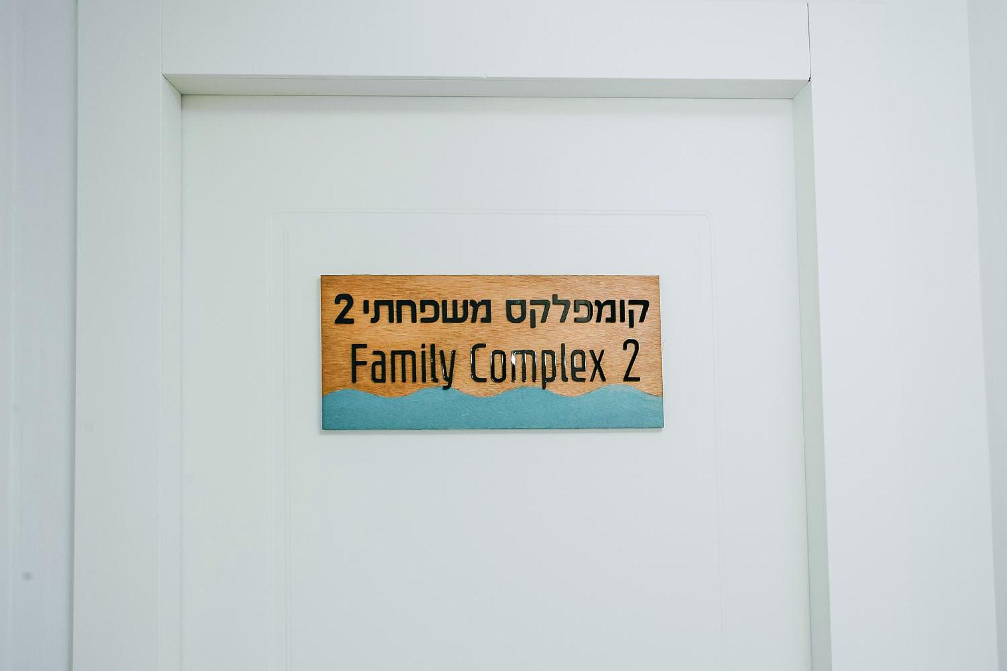Domus Bat Galim Hotel Haifa Buitenkant foto